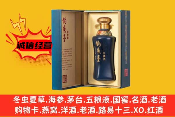 五大连池市上门回收钓鱼台价格