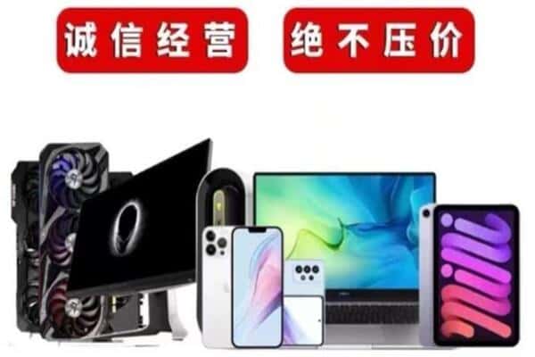 五大连池市回收音响